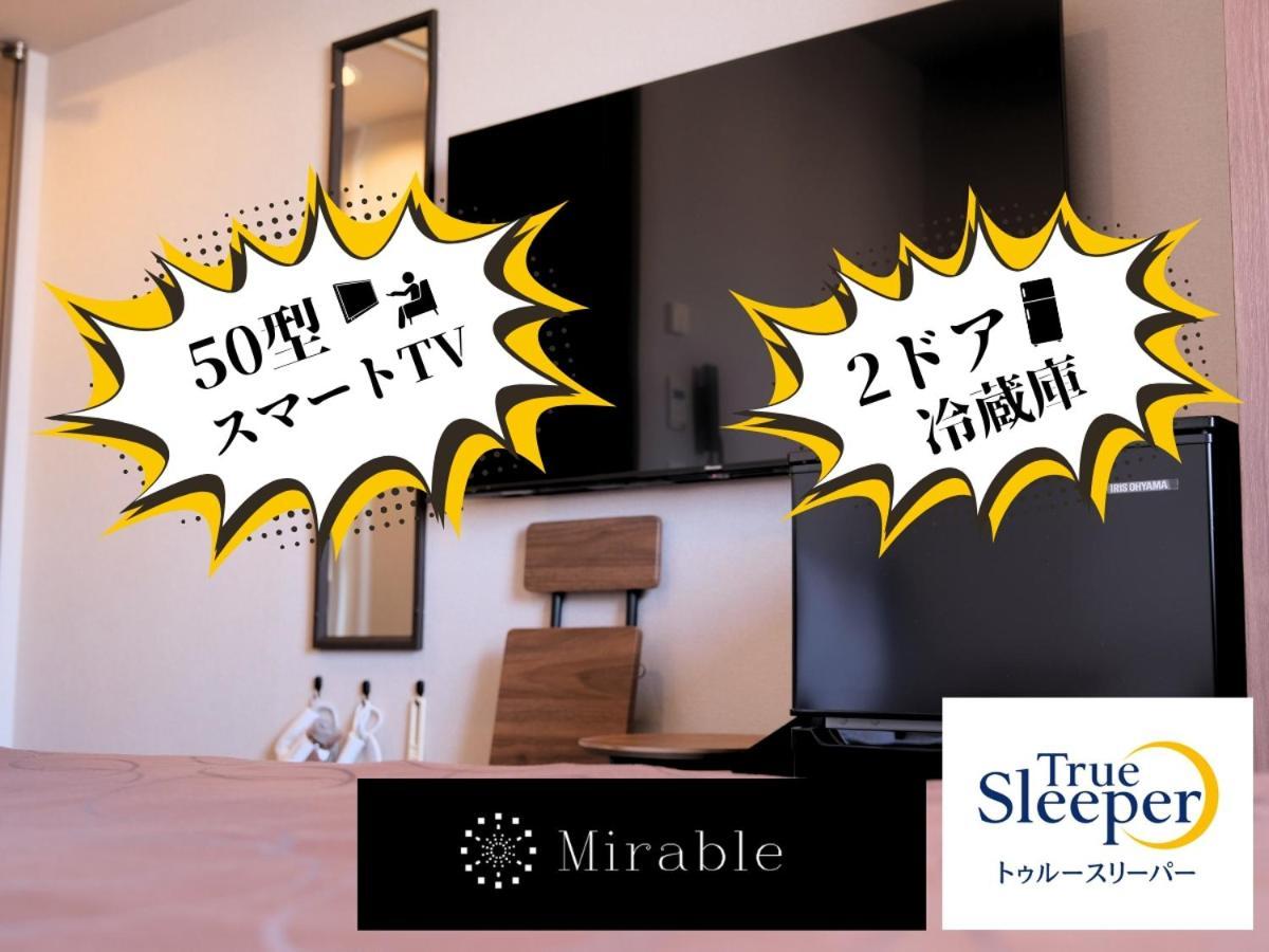 Swanky Hotel Otomo Sapporo Habitación foto